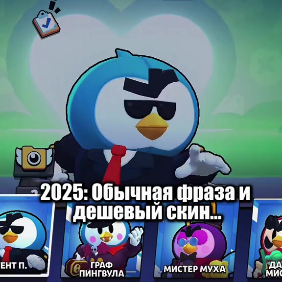 @Спуйк_BS