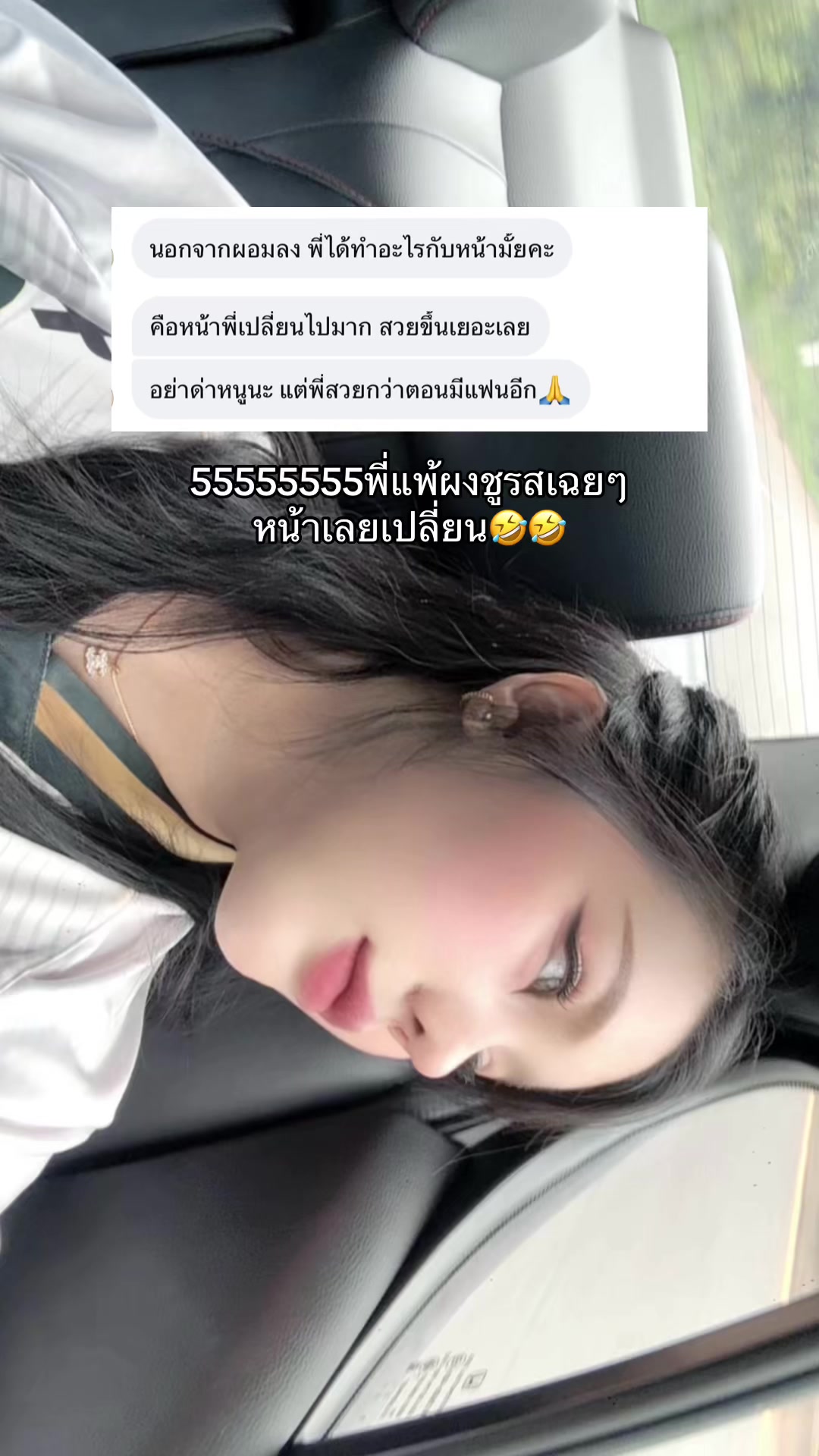 @หอบหมี หนีสงคราม🇹🇭 (128.6K)