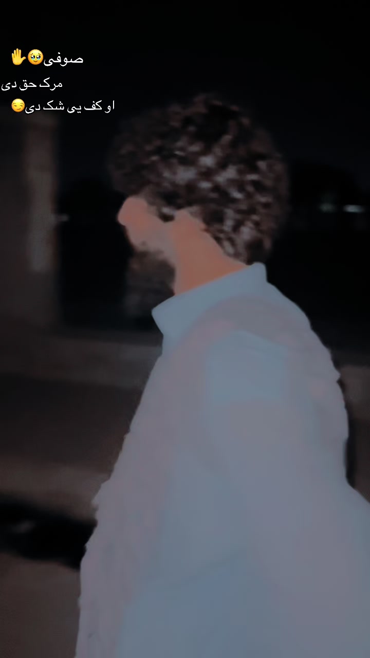 @︻╦̵̵͇̿̿̿̿╤── صوفی🥹✋ ៚亗