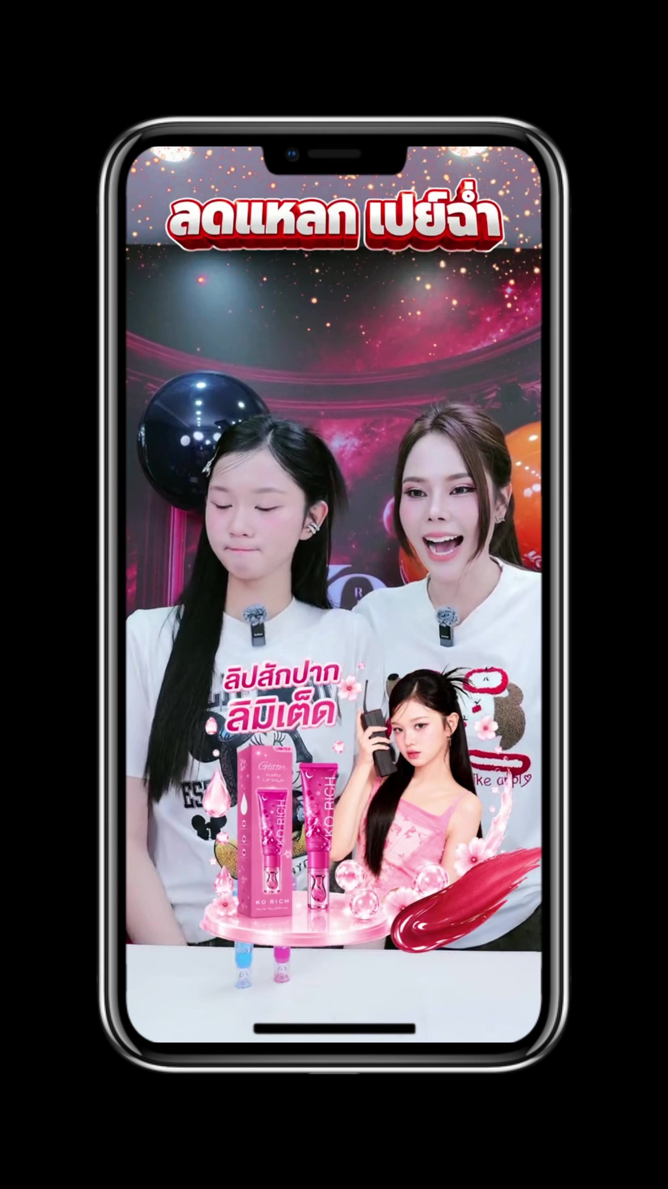 @CEO KO RICH