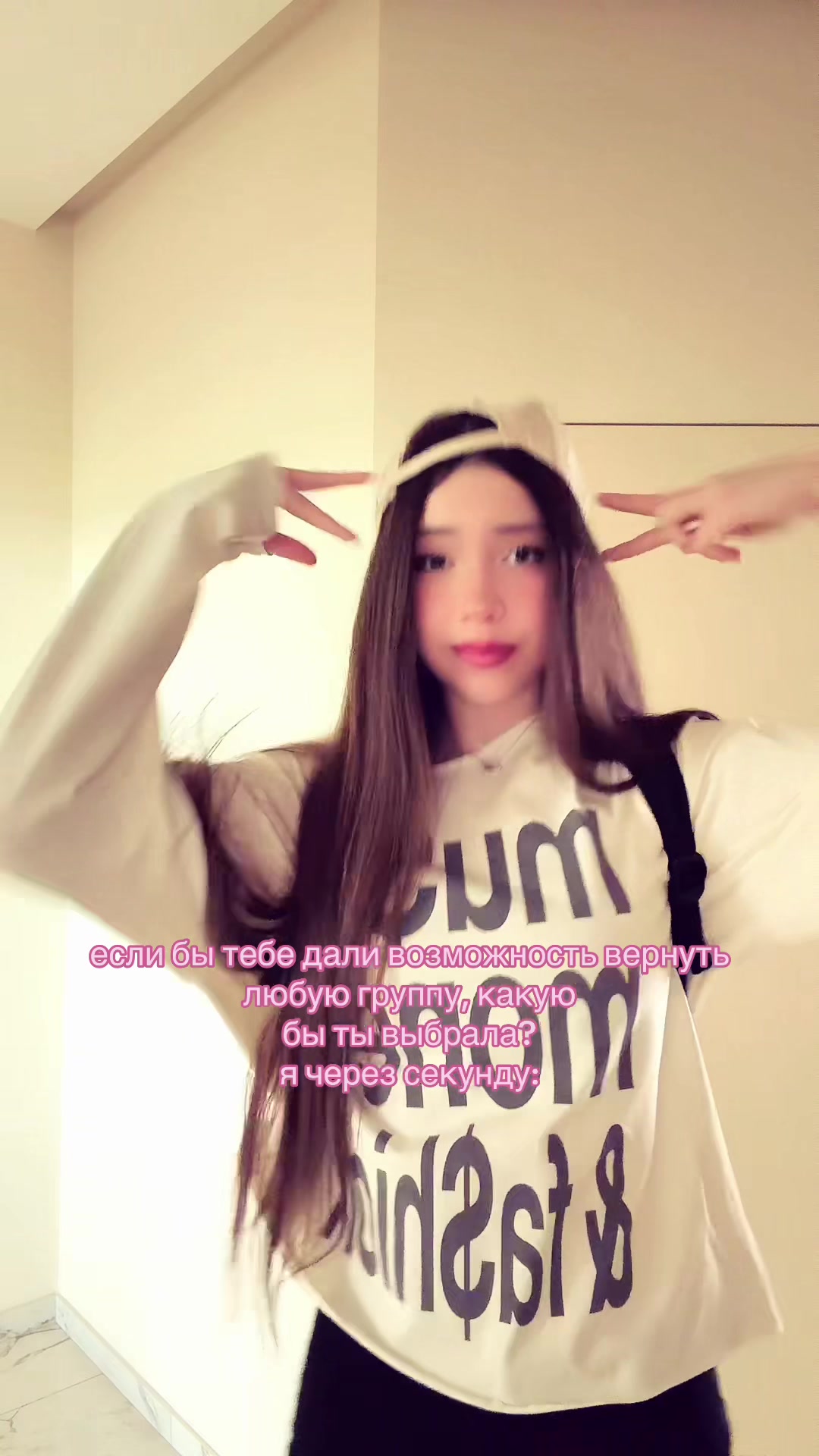 @тгк: МАРУ ЛОЛ 🤍