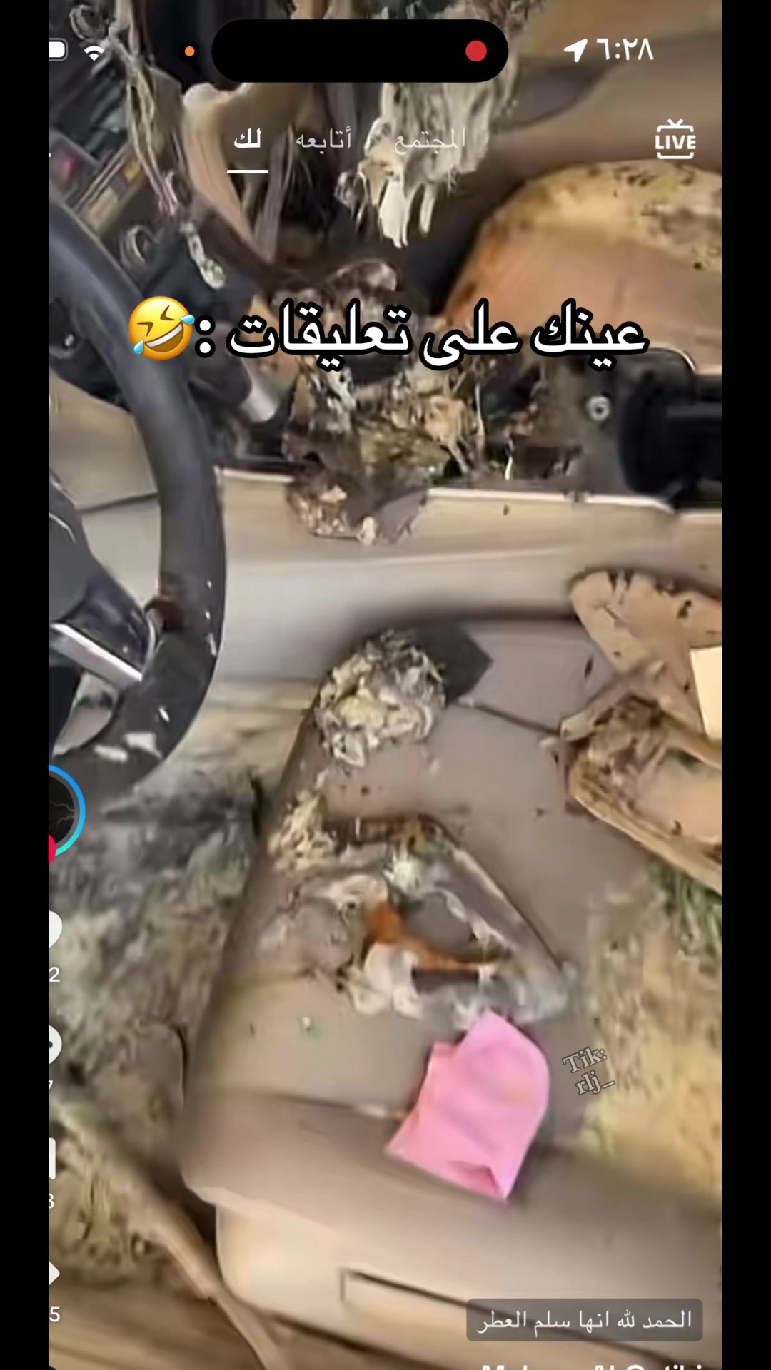 @كايزن