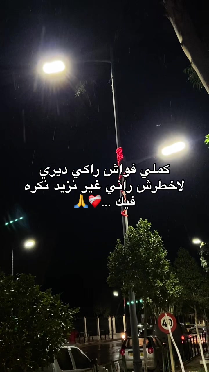 @Le A