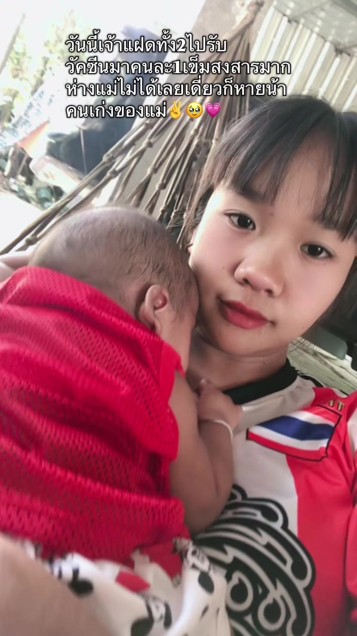 @แม่น้องแฝดดด❤