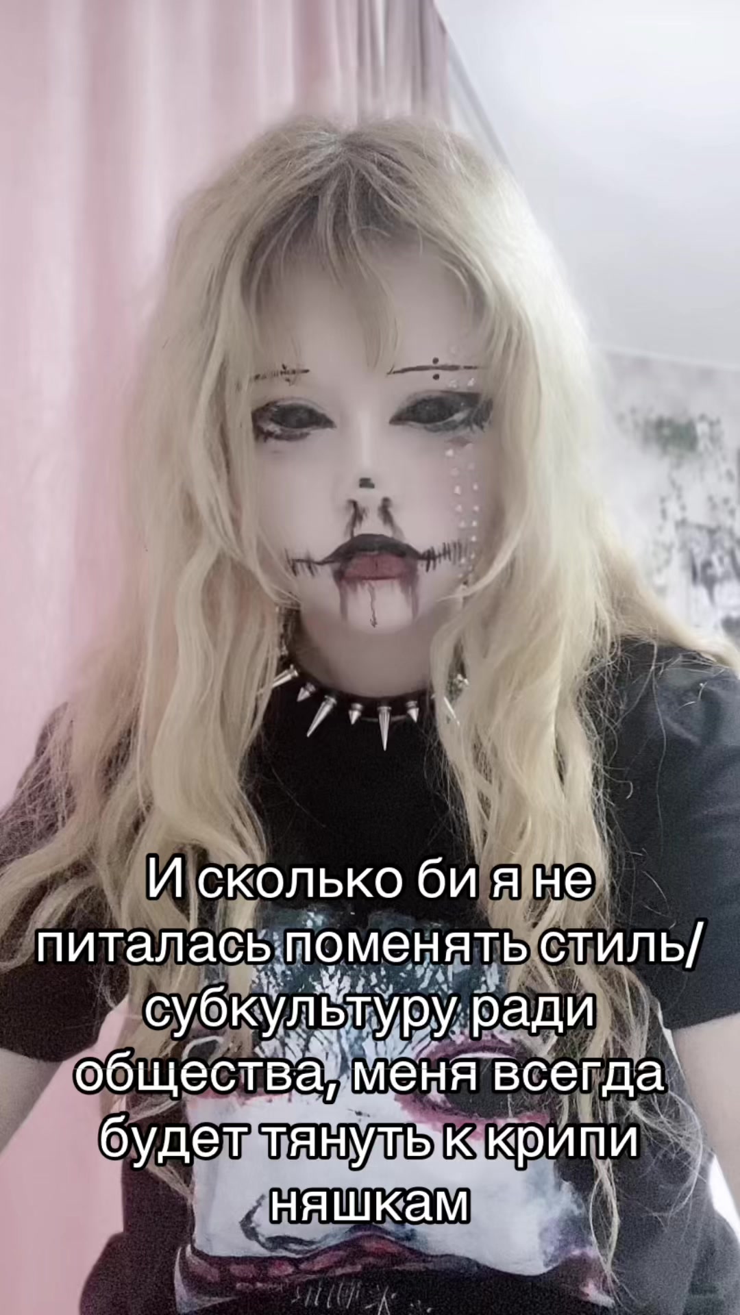 @Mery