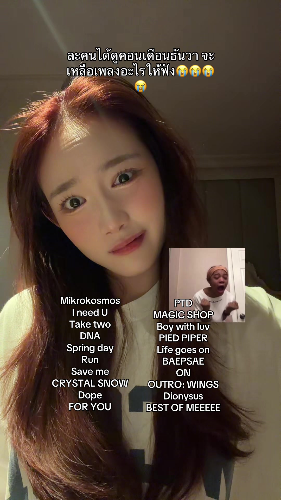 @𝐸𝑎𝑟𝑡ℎℎ𝙧♡︎