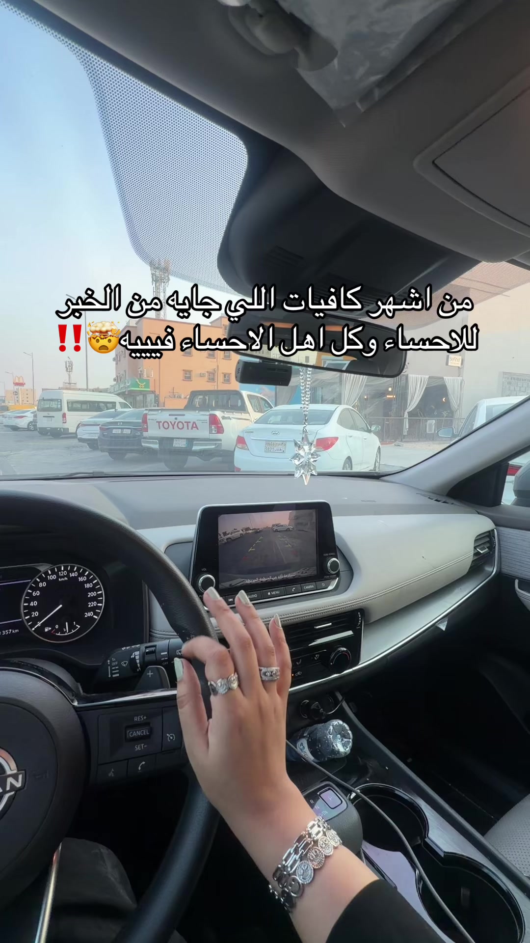 @اروى يوسف Aw🐆🇸🇦 | الاحسـاء
