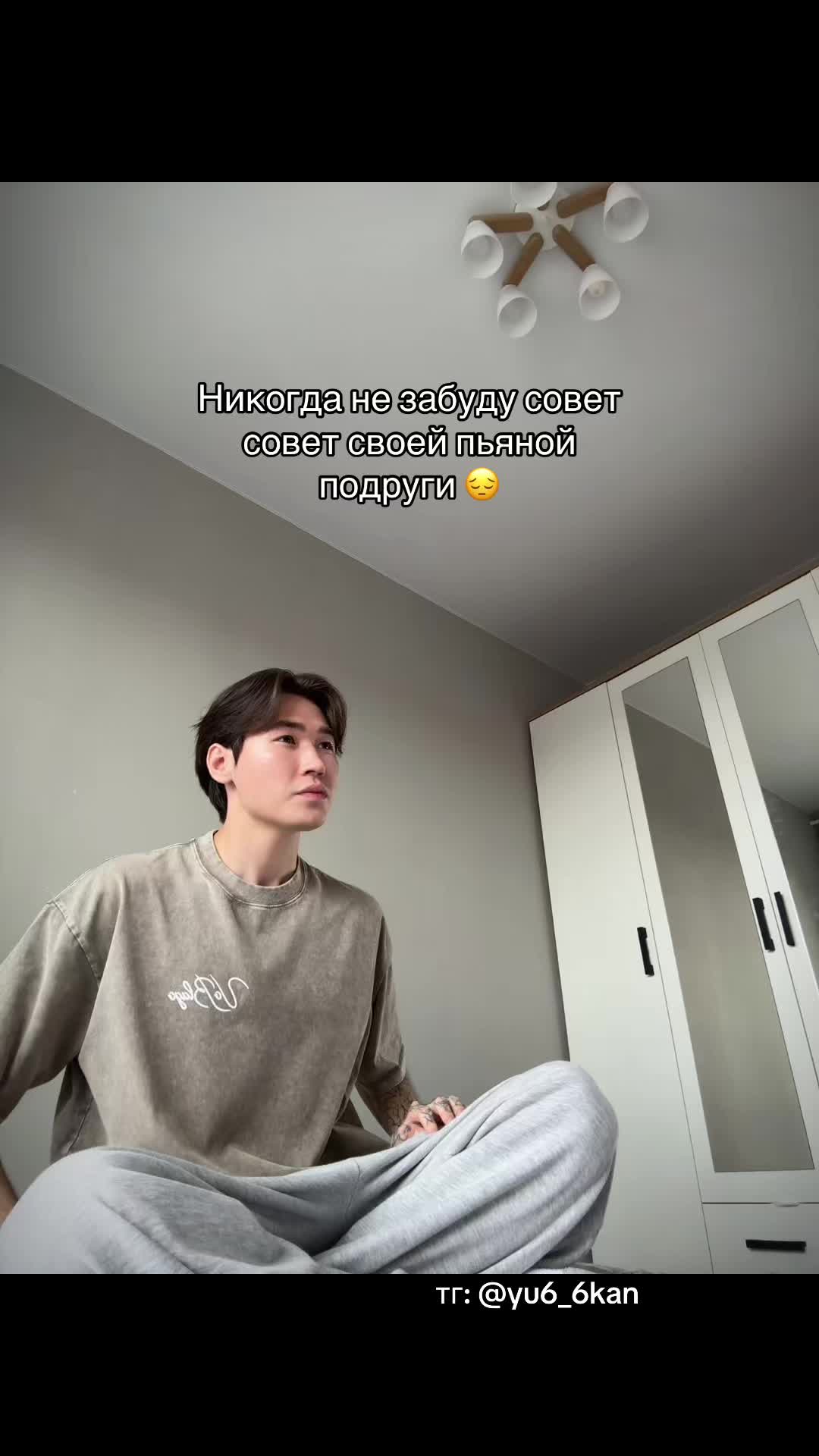 @ЮКАН