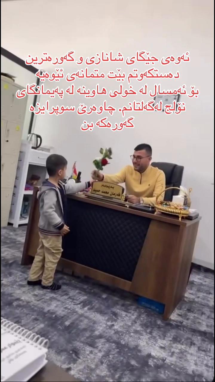 @فرمان محمد حمید