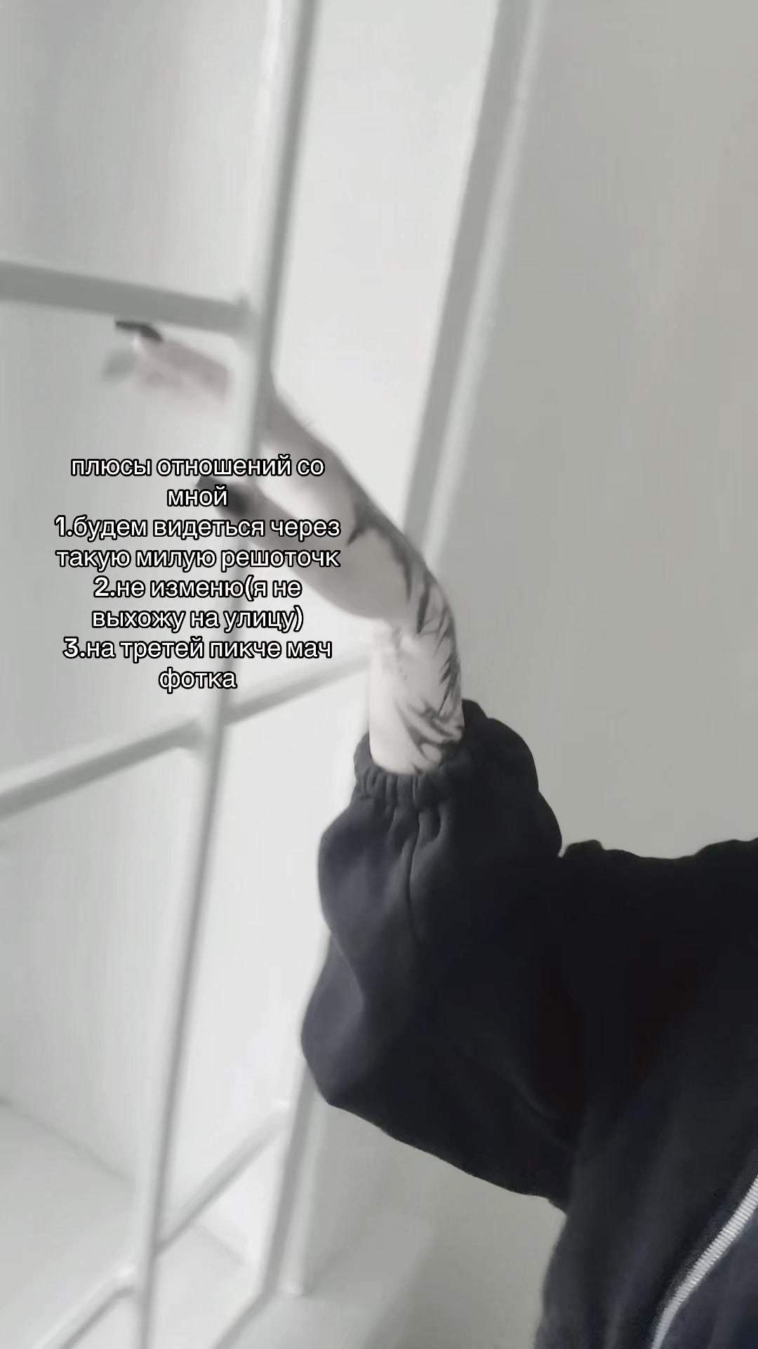 @лэйн
