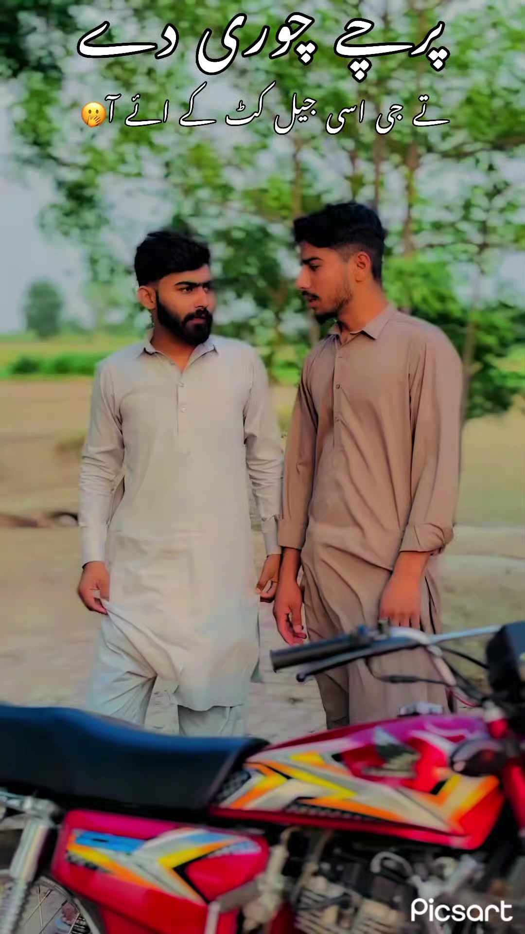 @عثمان جٹ صدر ڈگری کالج ٹوبہ🚩