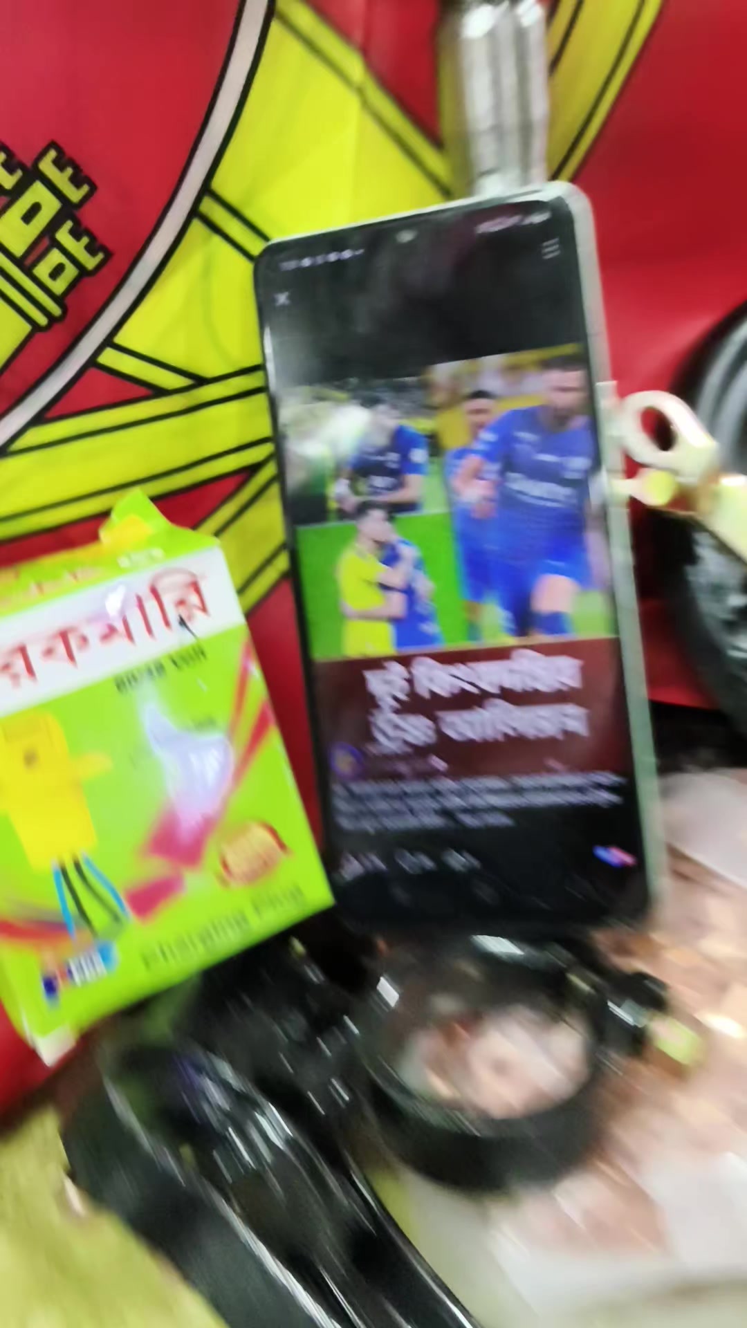 @রকমারি ট্রেডার্স