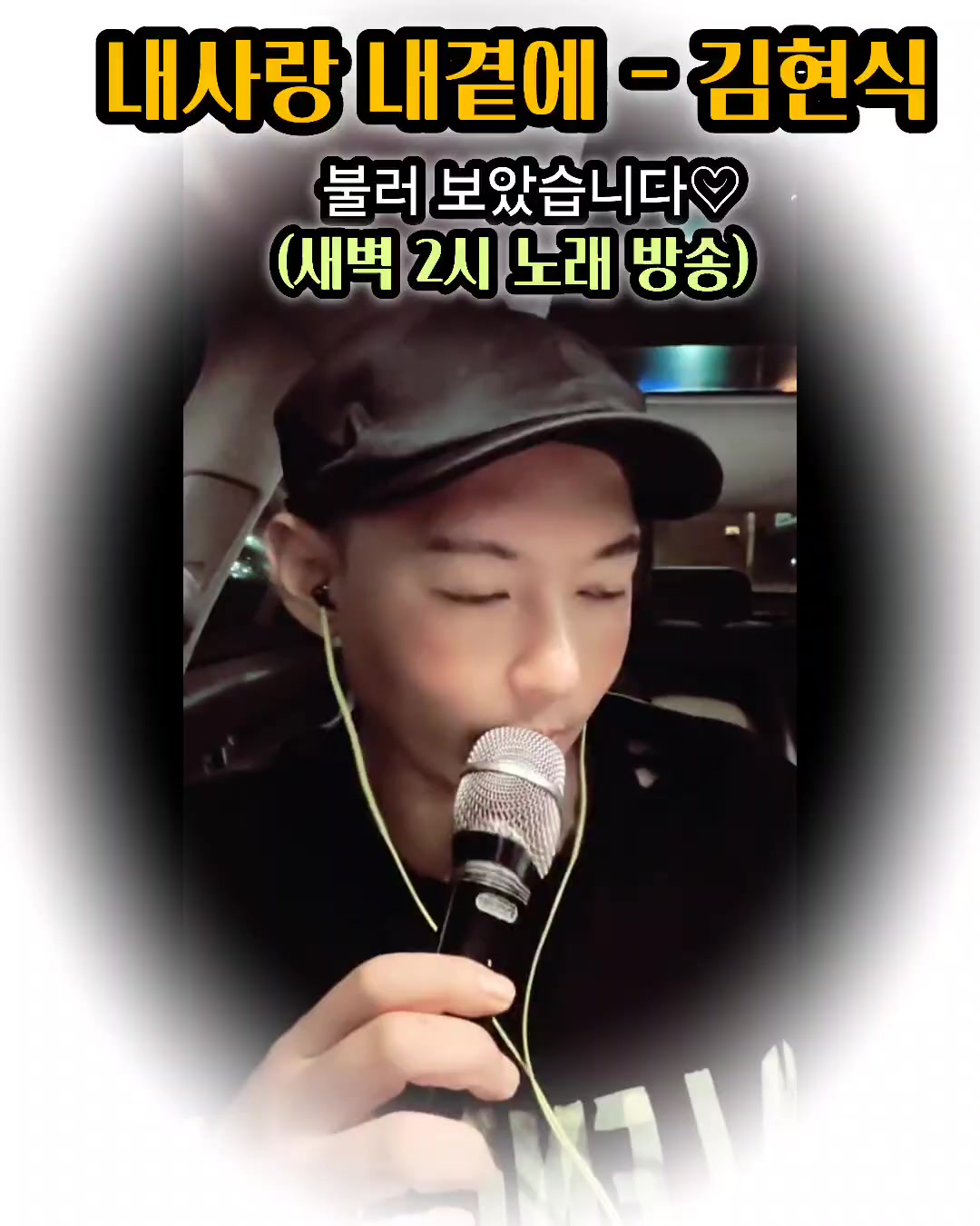 @👑🎙노래하는 DJ충만🎙👑 (보컬충만)