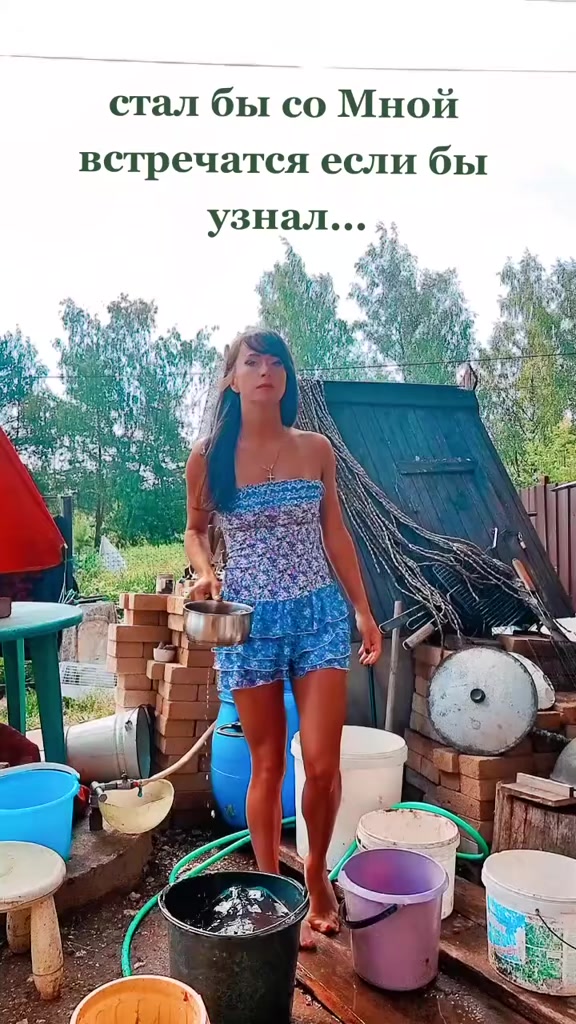 @Саша Мартини