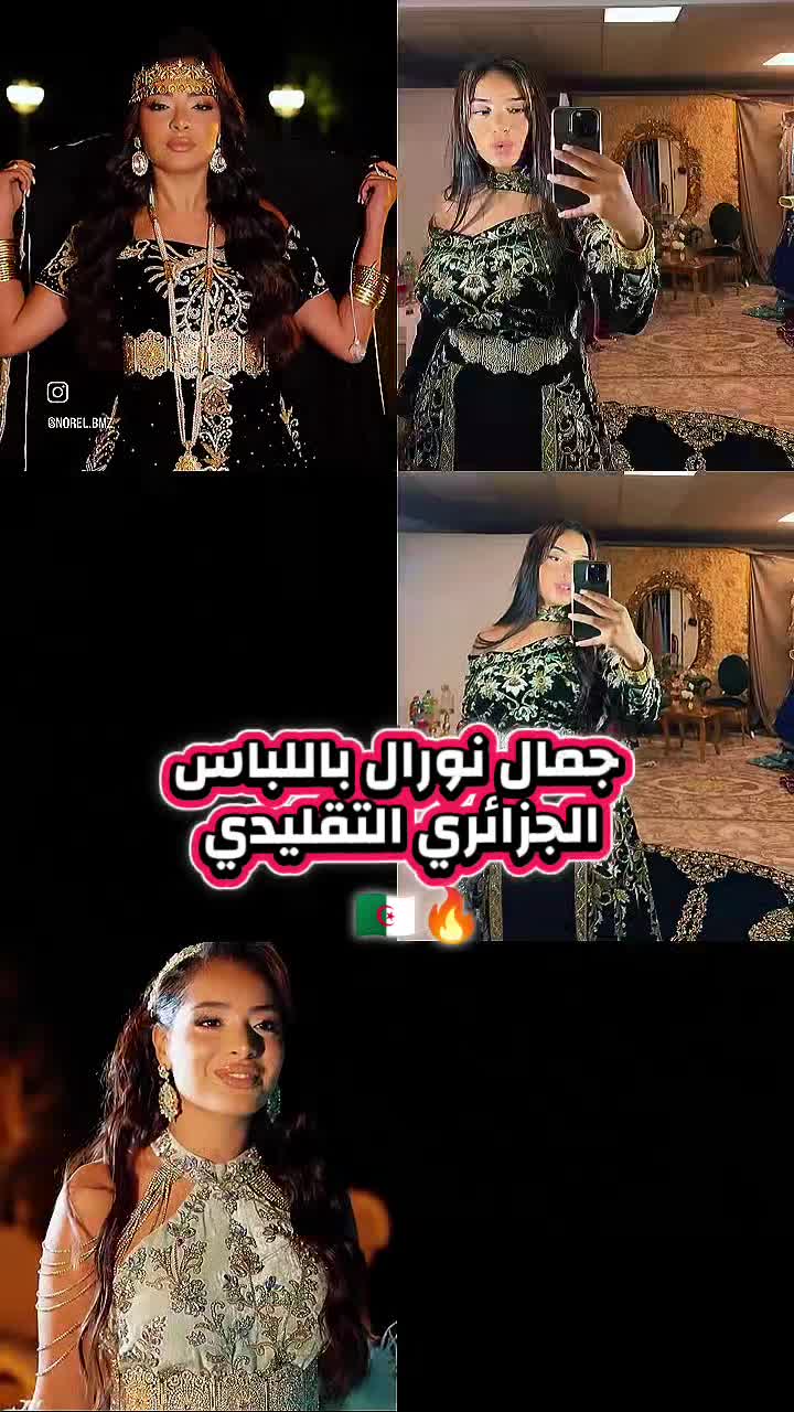 @Mayssoun"user"