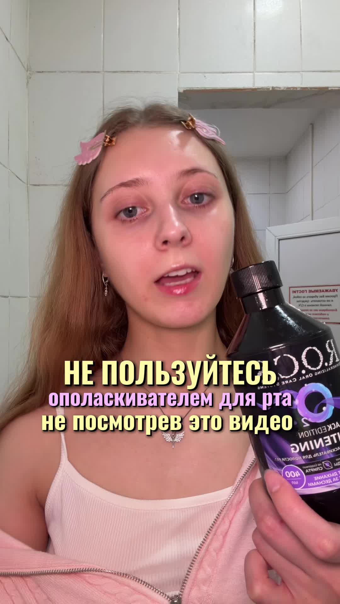 @Лума Ви
