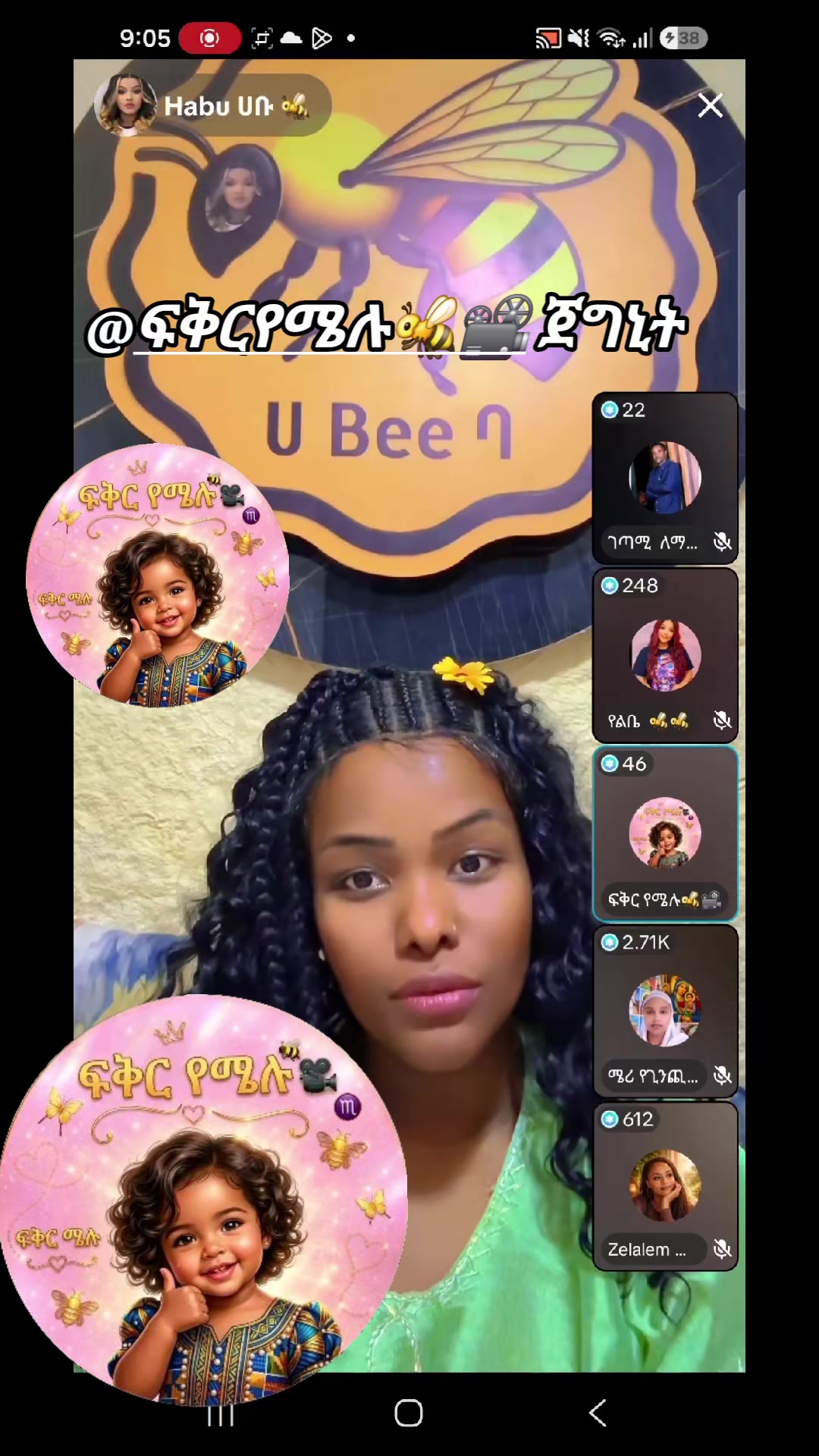 @መኃናይም🐝💙🗒️✍️