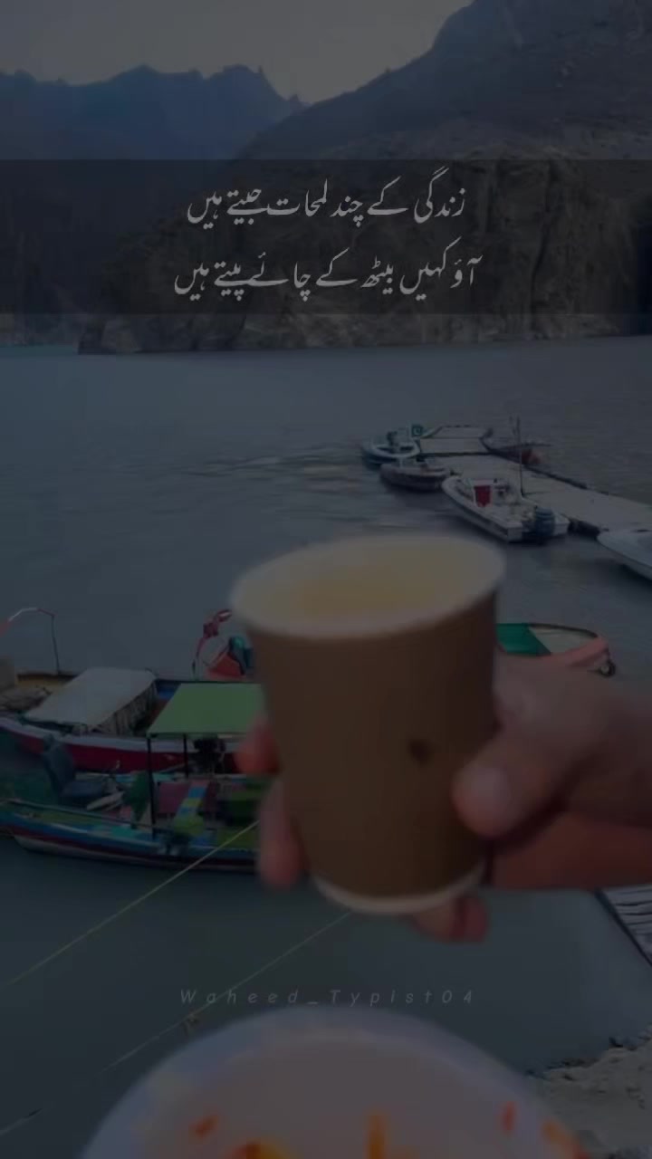@Sh Adil
