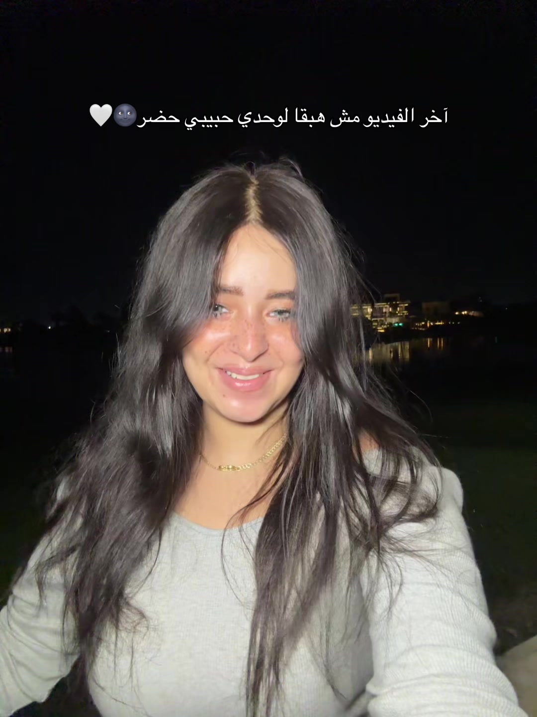 @شروق احلي في الحقيقه 👸🏻
