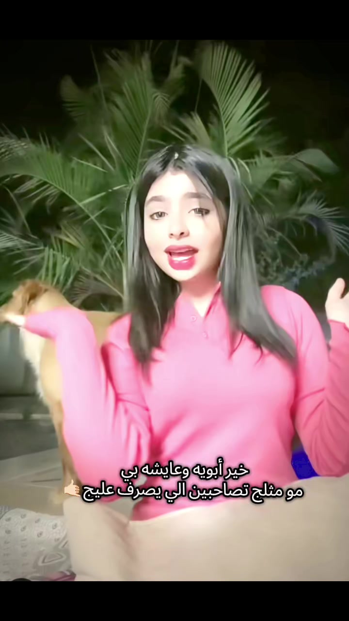 @بنو ال مهند