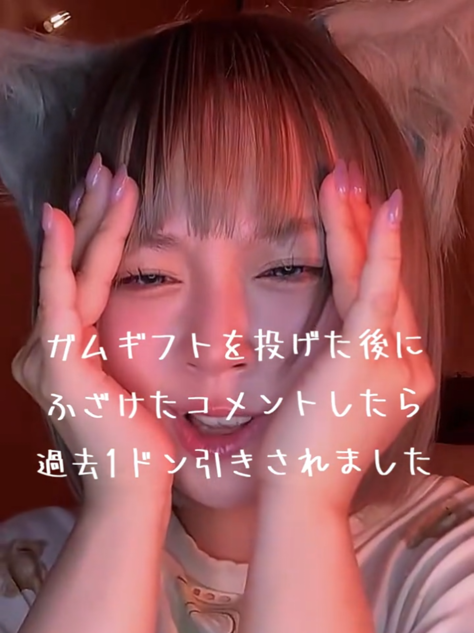 @やき