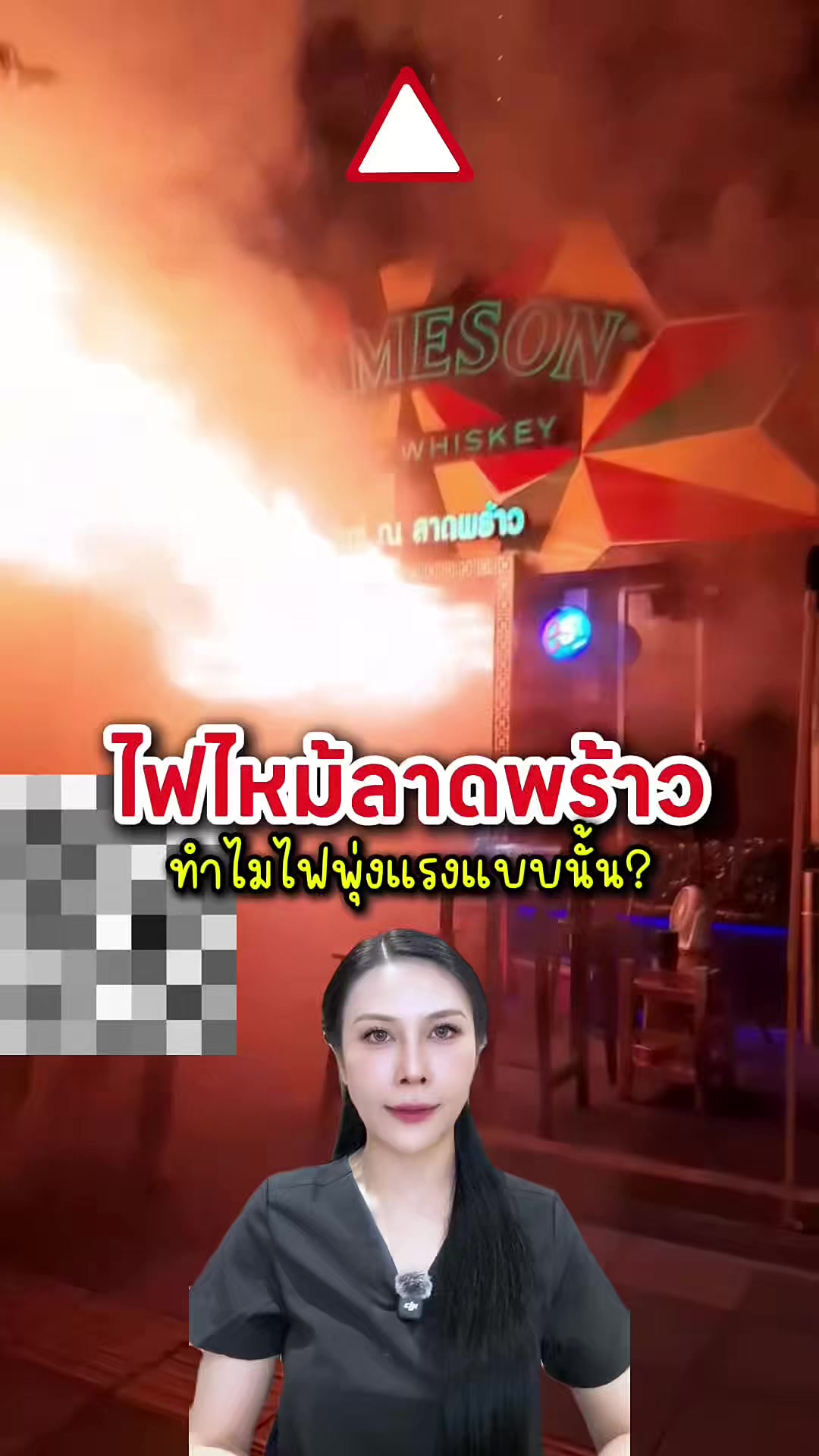 @พยาบาลอัญ