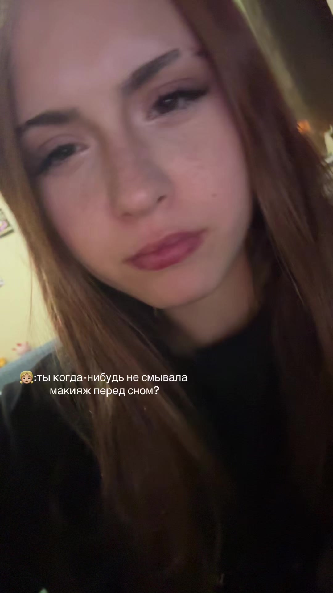 @соня чс