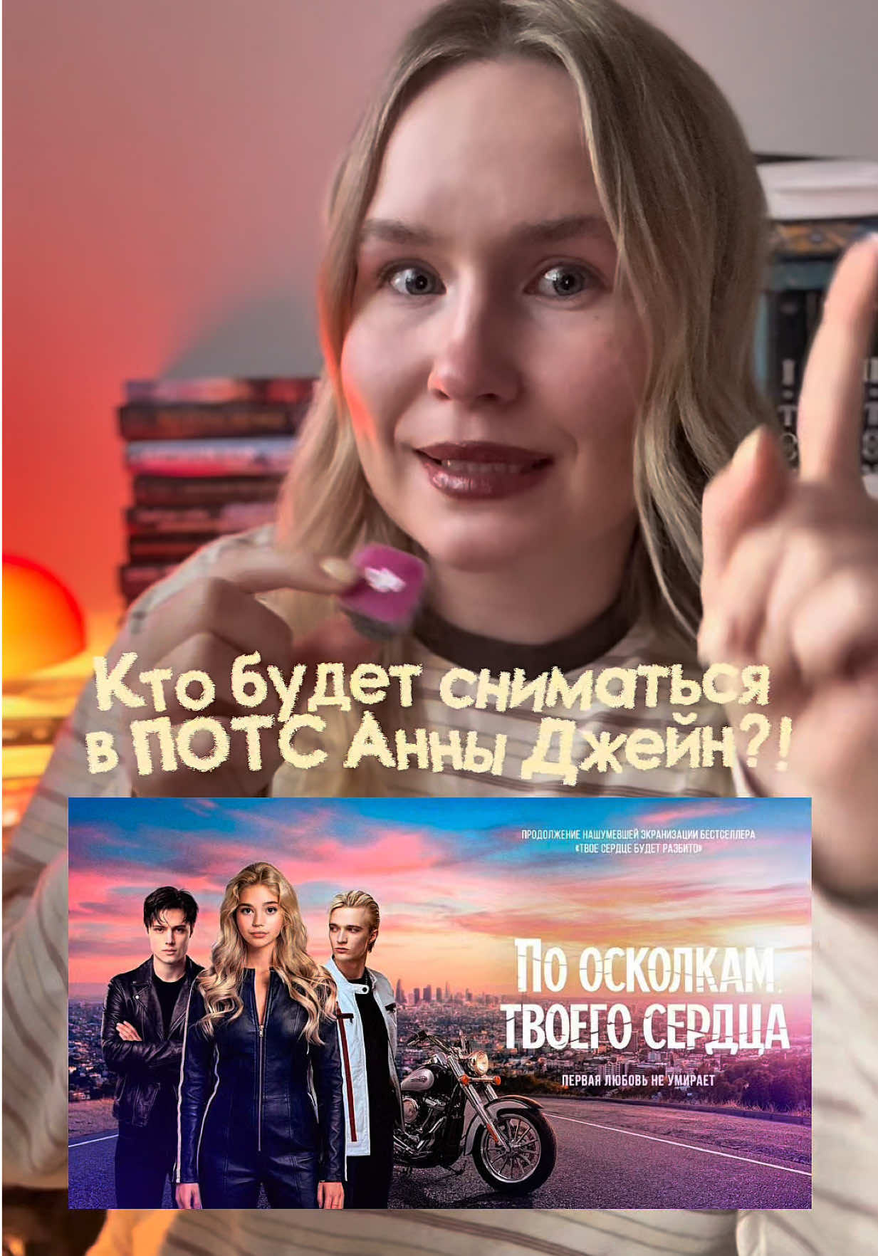 @DARYANEMK📚