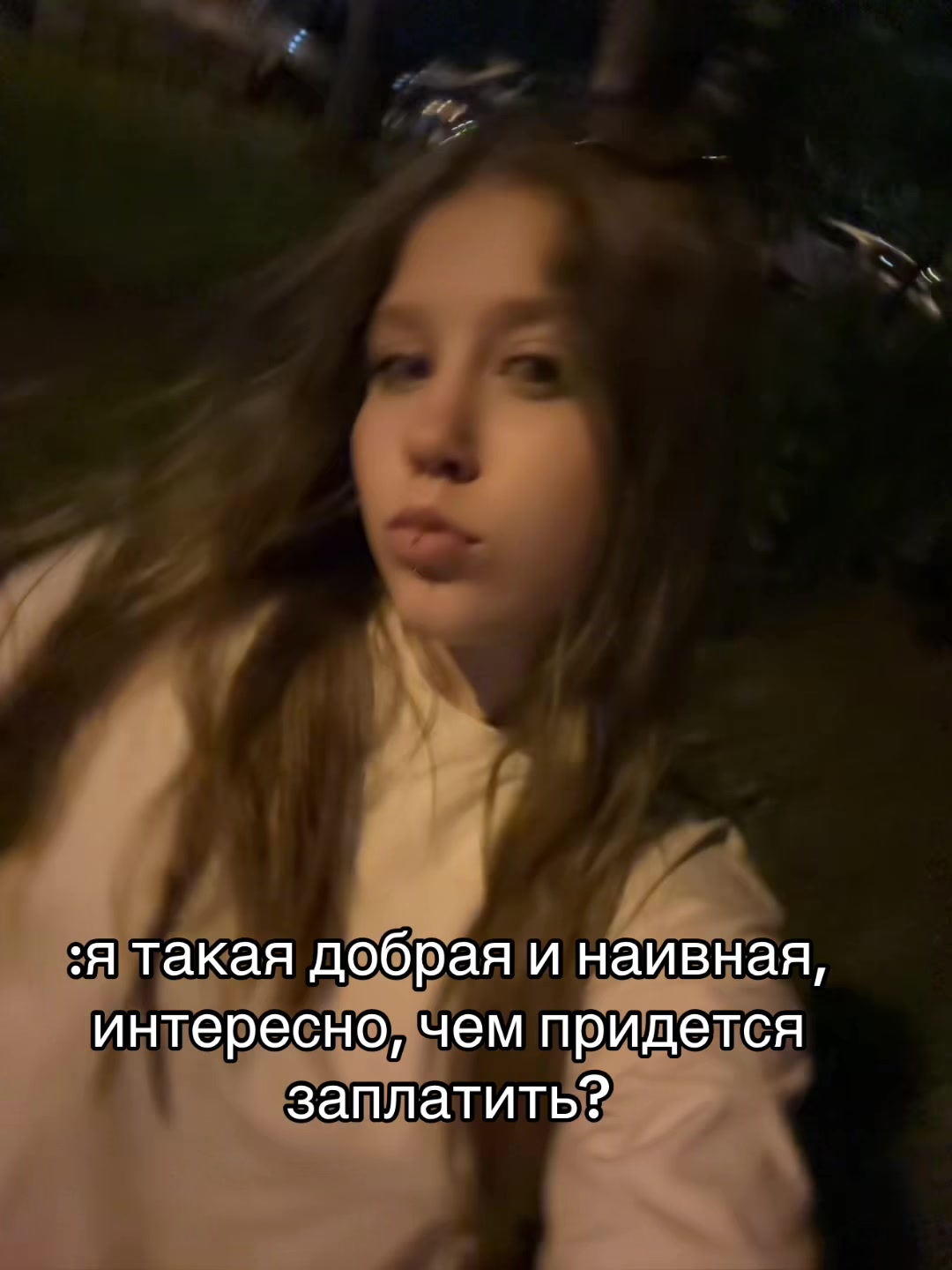 @амням