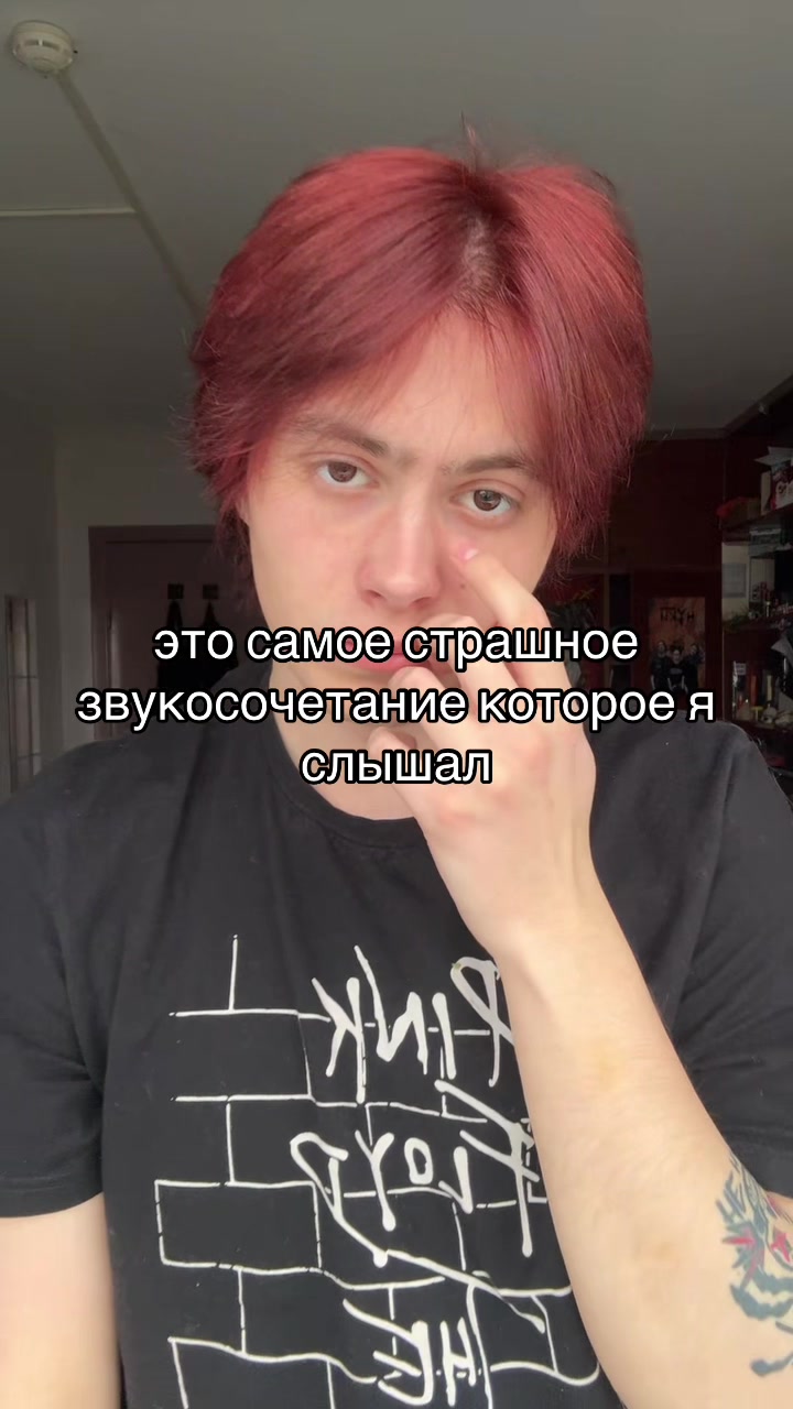 @стриж @