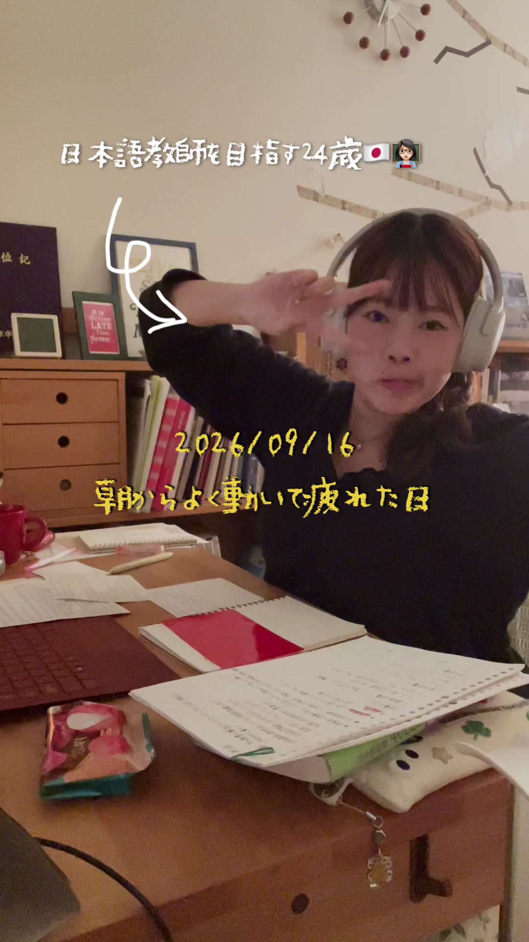 @kosari☀️| コサリの人生記録
