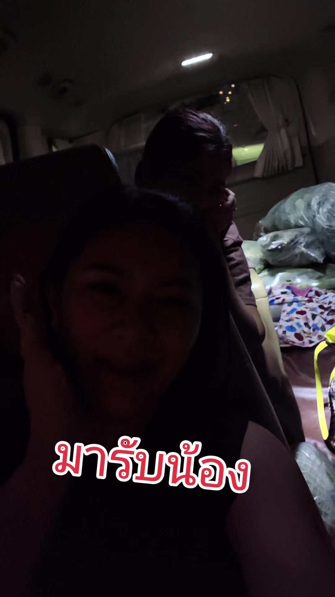 @เจ้กัล เมียคนพี่