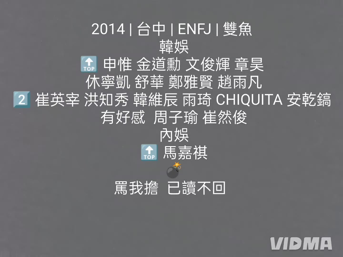 @申惟是我寶寶