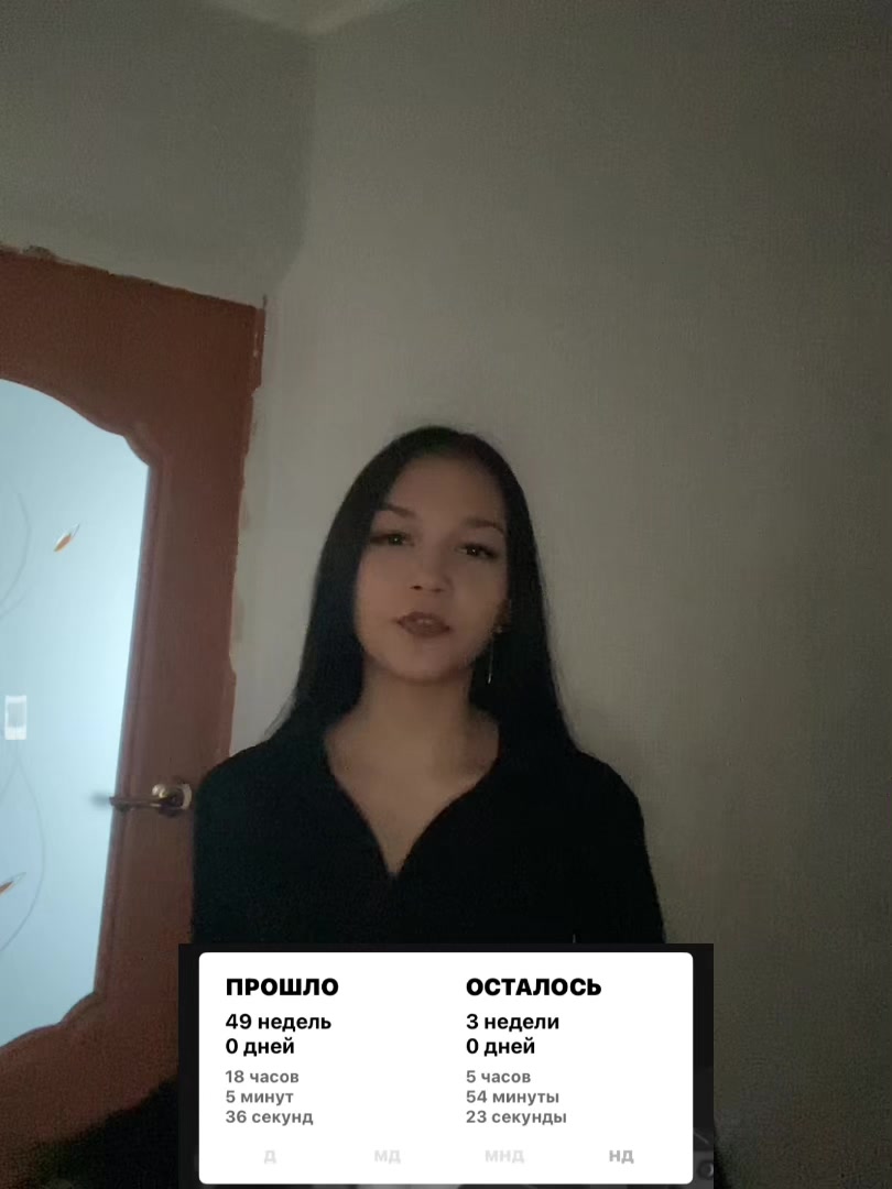 @Люля