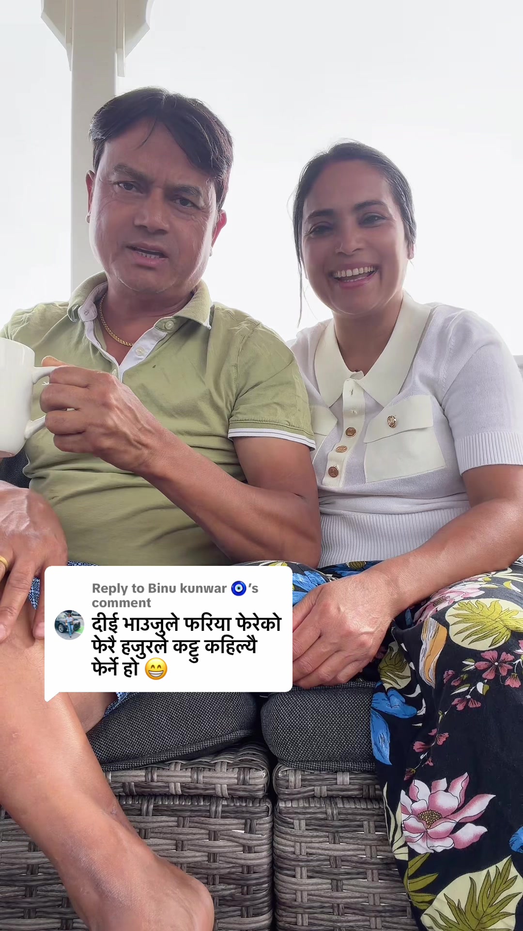 @Sirjana Sitaula & Mr Adhikari