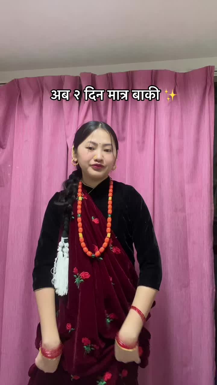 @गुरुङ समाज कान्साई