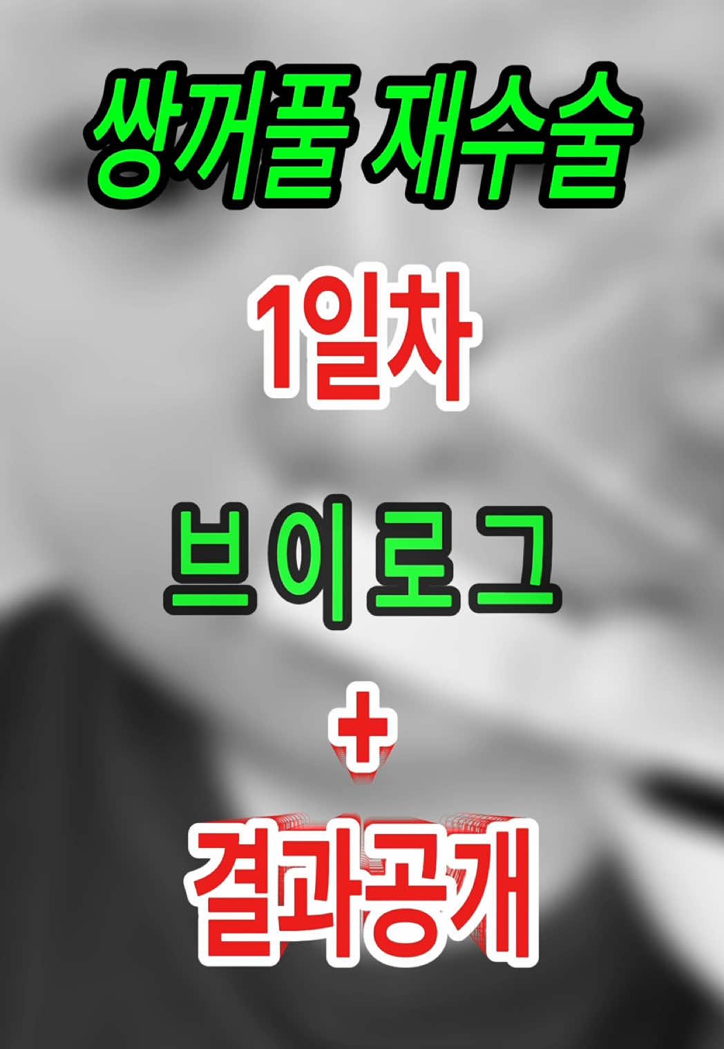 @챠밍Charming