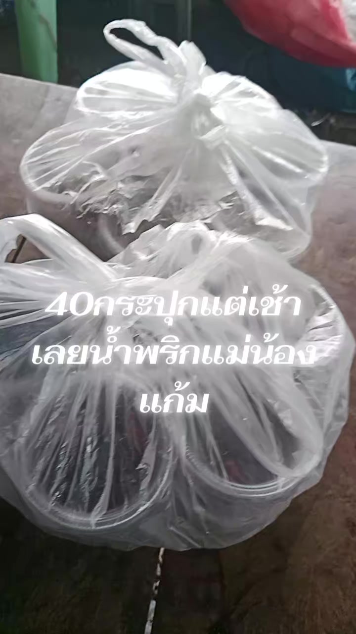 @วาย่านิศากร