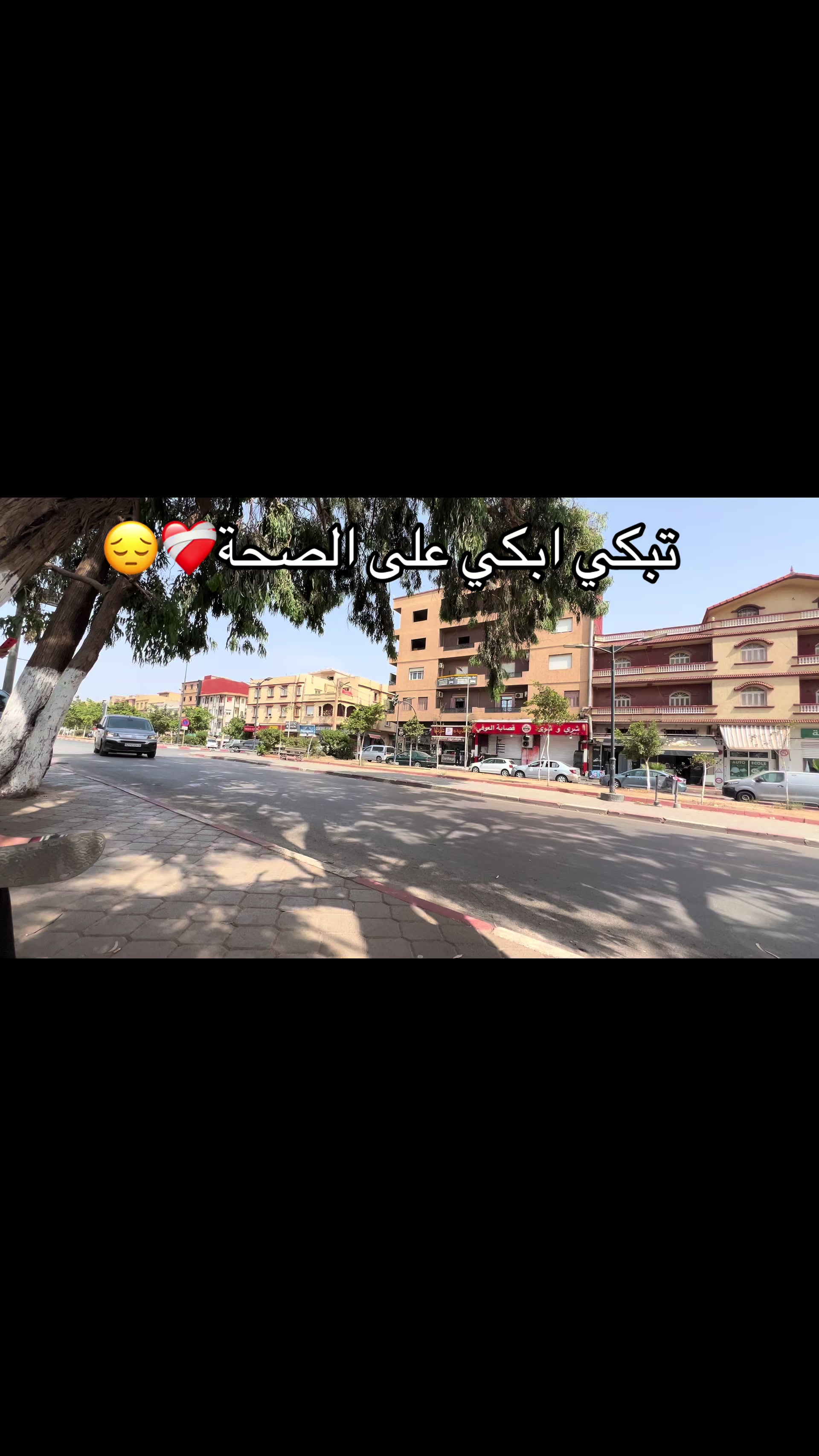 @𝙈𝙖𝙢𝙤𝙪𝙣 𝘽𝙤𝙪𝙖𝙧𝙤𝙙𝙟