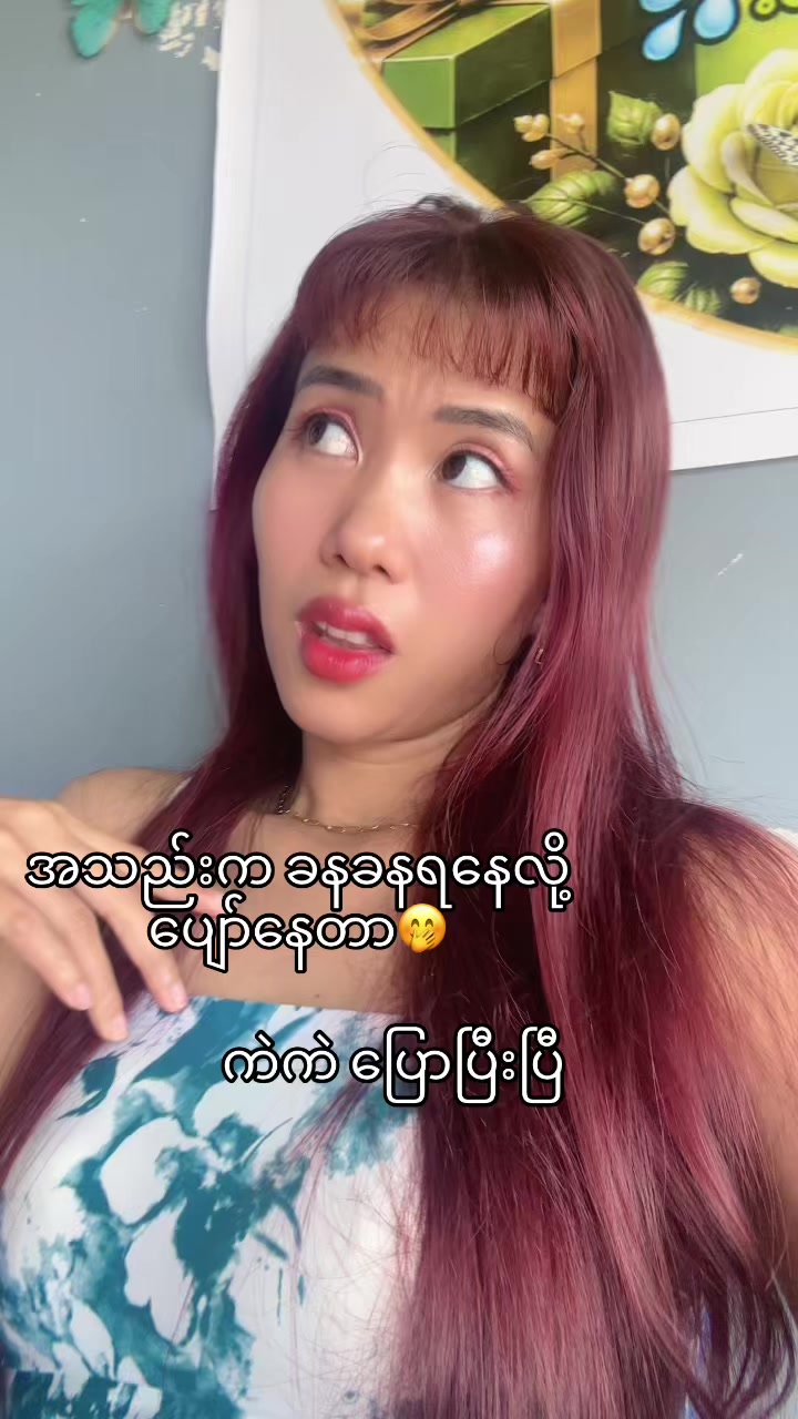 @April Nyein(SYMရဲ့မိုးရေစက်💦)