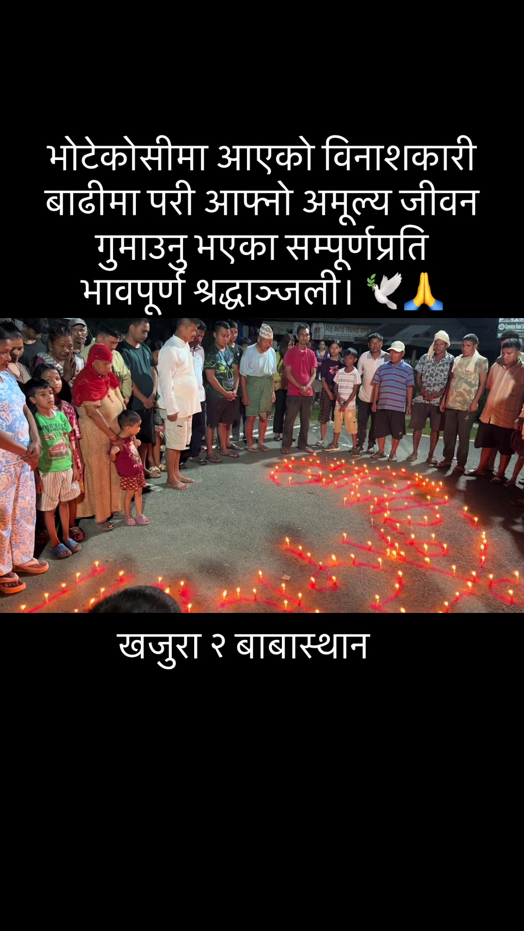 @Kri_tika Paudel