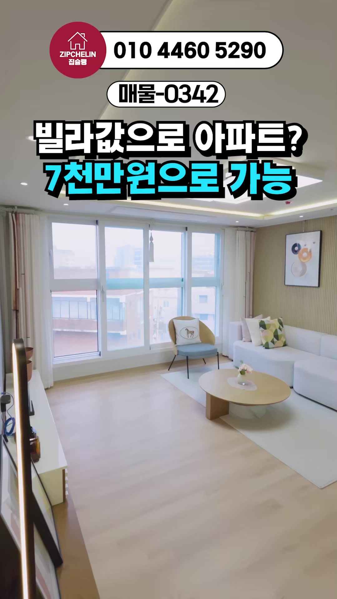 @집슐랭