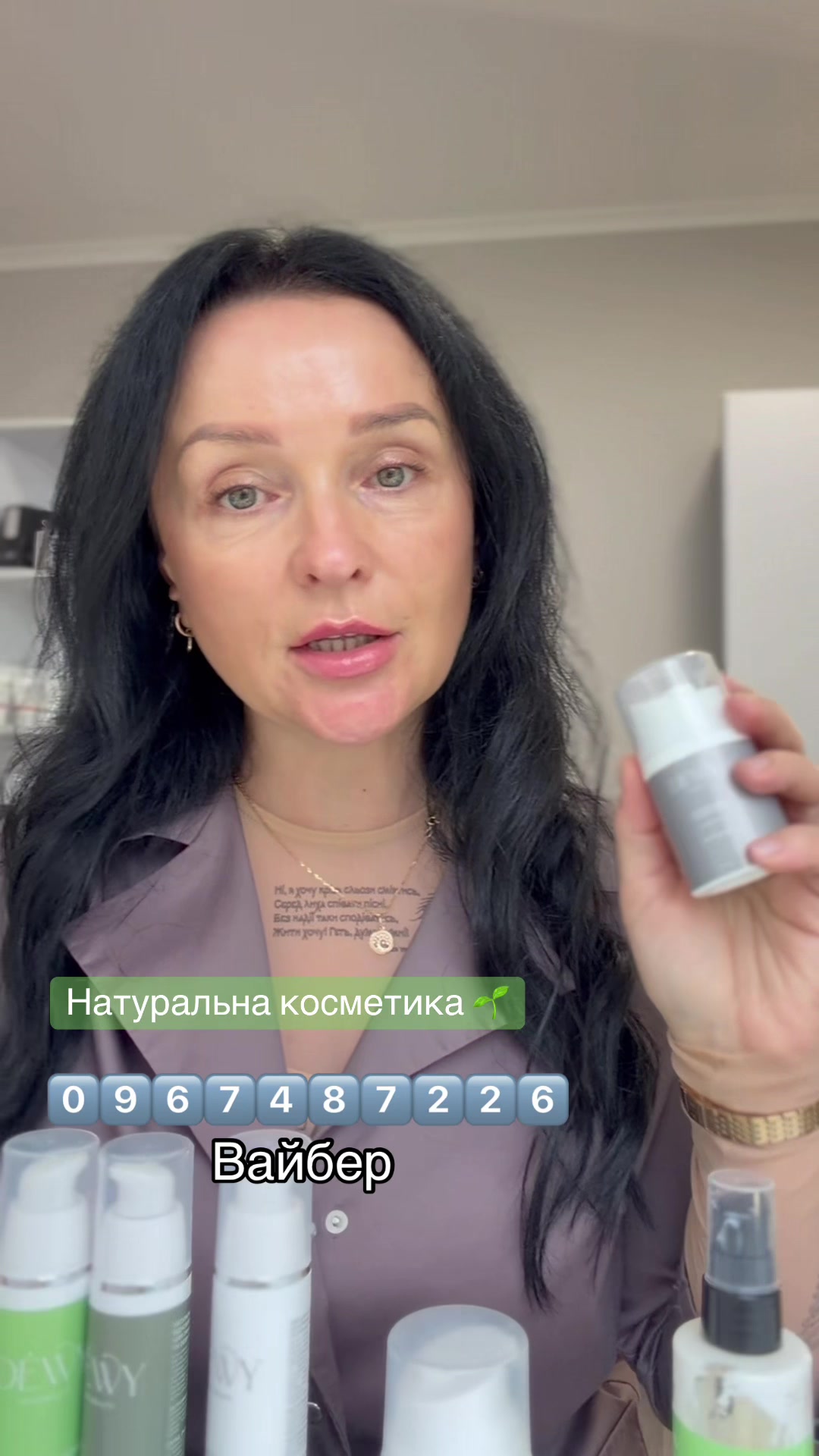 @DEWY™ SKIN BEAUTY