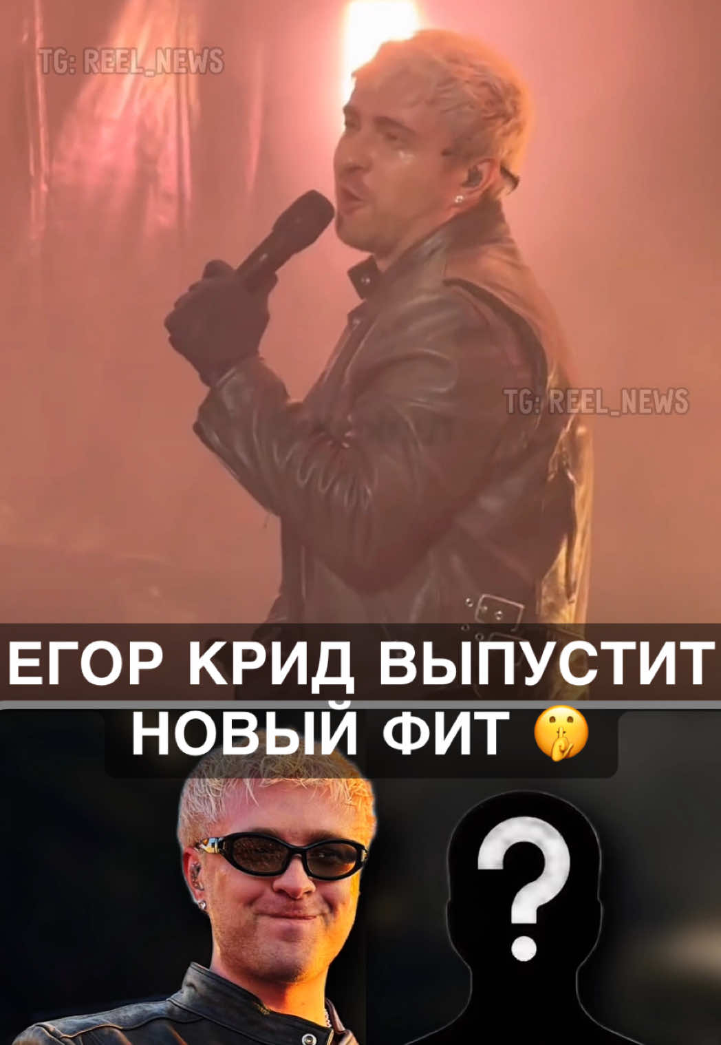 @Reel News