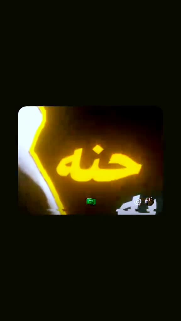 @امير علي🦅🦅
