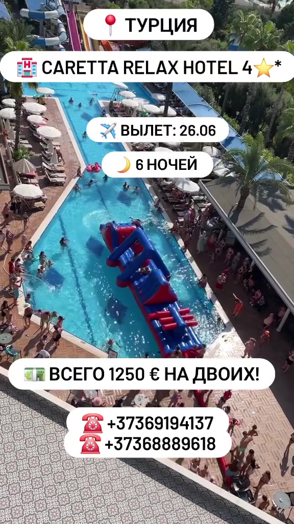 @OrionTurMoldova