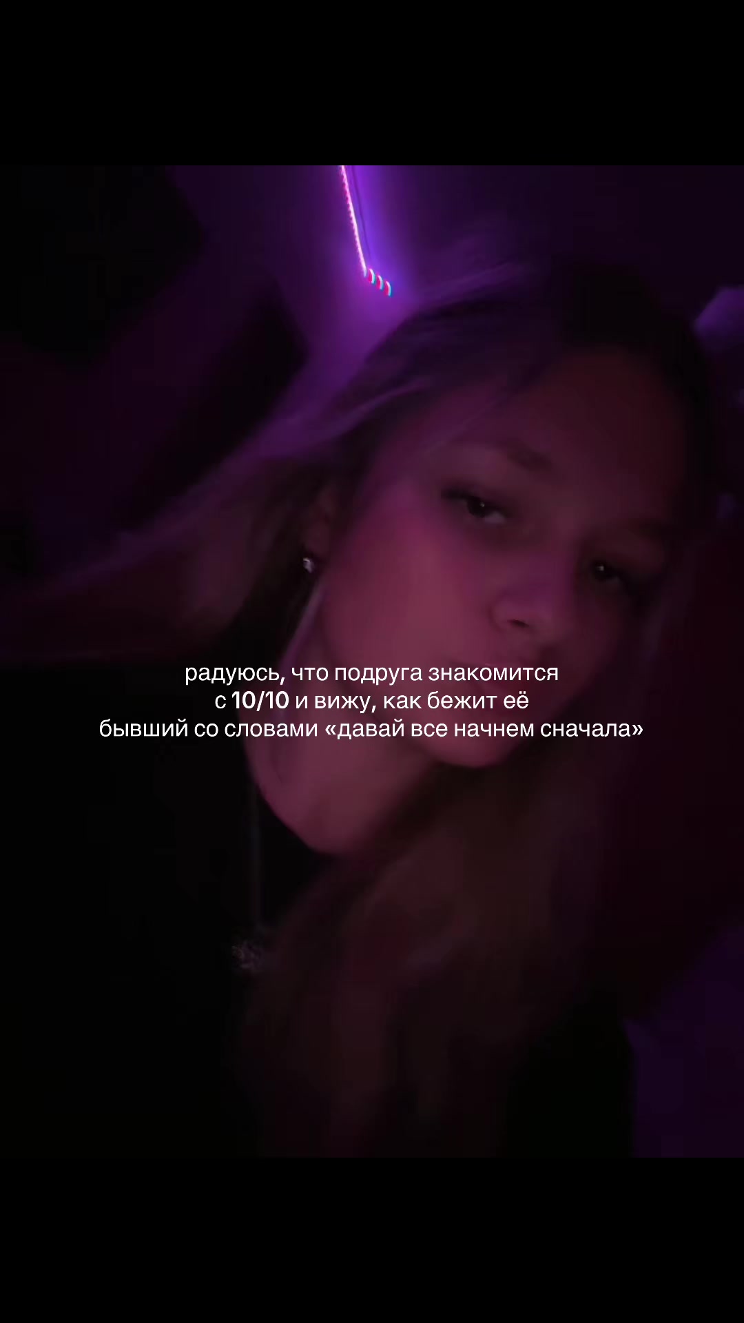 @oneluvvvvvvvv