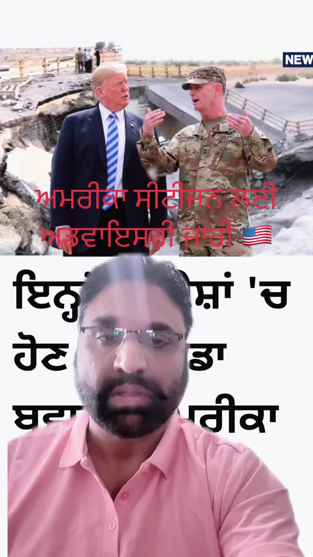 @Jagdeep randhawa