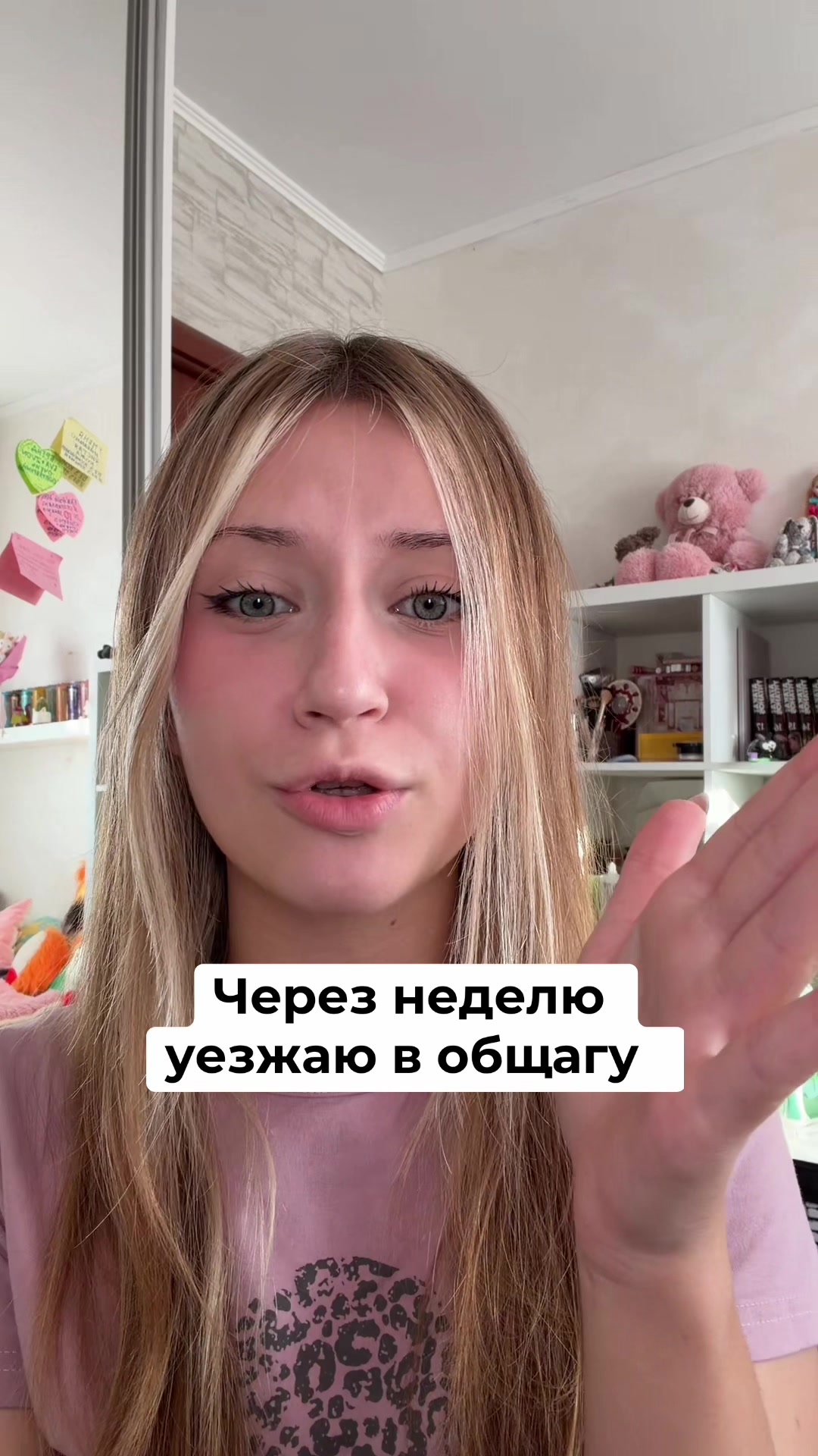 @Ева виски
