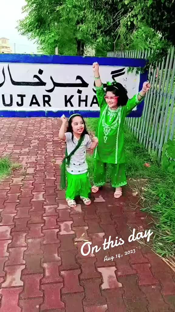 @علی بھٹی راجپوت